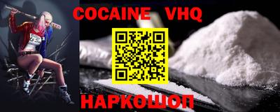 метадон Балаково