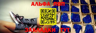 метадон Балаково