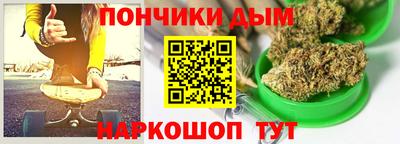 метадон Балаково