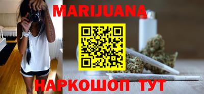 метадон Балаково