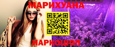 соль ск Балашиха