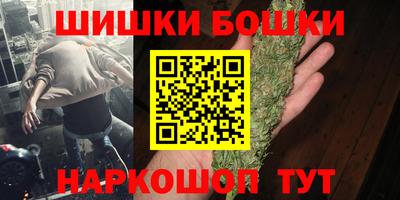 соль ск Балашиха