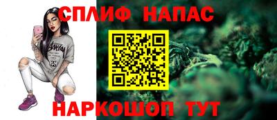 метадон Балаково