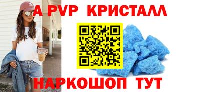соль ск Балашиха