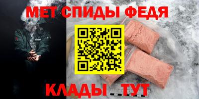 соль ск Балашиха