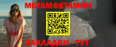 метадон Балаково