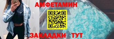соль ск Балашиха