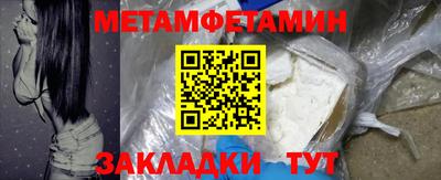 соль ск Балашиха