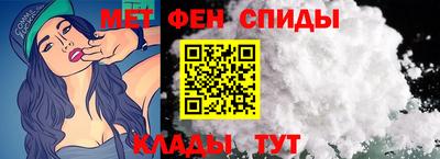 метадон Балаково