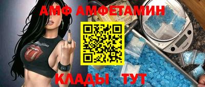 соль ск Балашиха