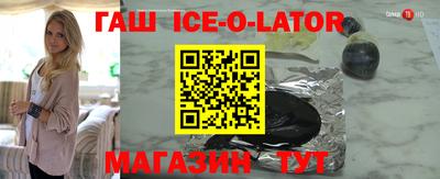 apvp Балахна
