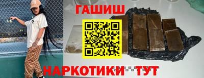 метадон Балаково