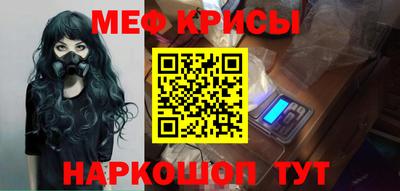 соль ск Балашиха