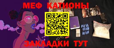 метадон Балаково