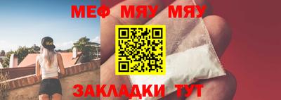 соль ск Балашиха