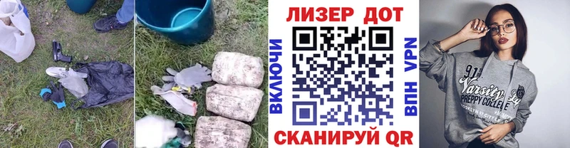 Лсд 25 экстази кислота Избербаш