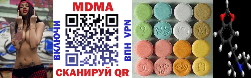 MDMA кристаллы  магазин продажи наркотиков  Избербаш 