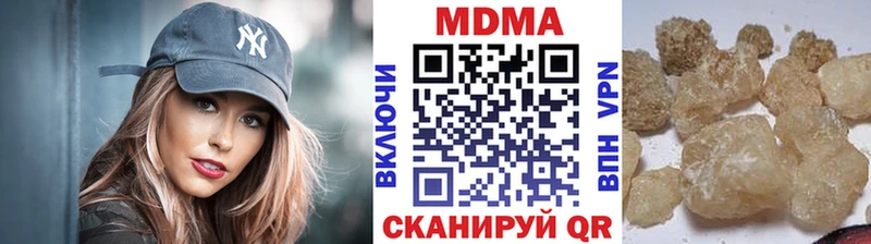 MDMA кристаллы Избербаш