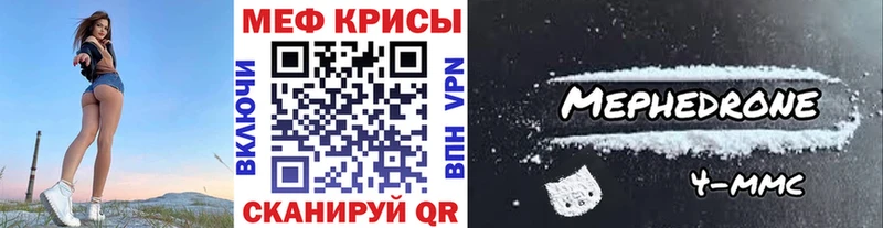 Мефедрон 4 MMC Избербаш