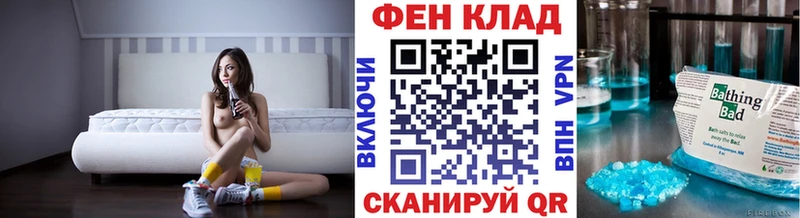 Первитин мет  где продают   Избербаш 