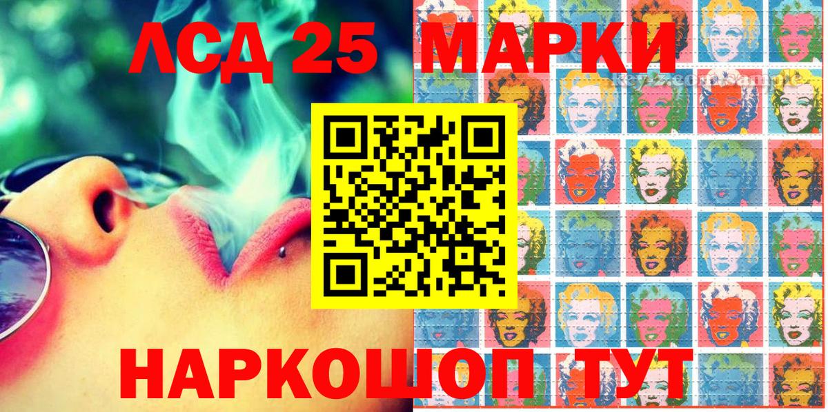 Избербаш  Наркотические марки  Вход с VPN  Марки NBOMe 1,5мг 