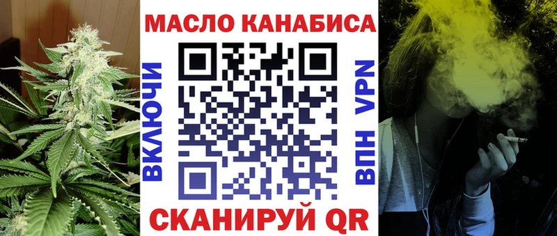 ТГК вейп с тгк что такое Избербаш