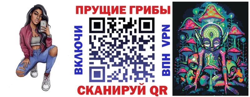 Галлюциногенные грибы ЛСД  Избербаш 