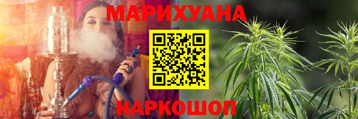 Избербаш  Каннабис Bruce Banner  Марихуана White Widow  Вход с VPN  Конопля план 